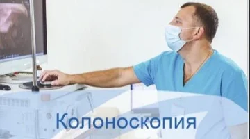 Медицинский центр Диона  на улице Коллонтай изображение 14