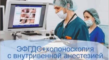 Медицинский центр Диона  на улице Коллонтай изображение 8
