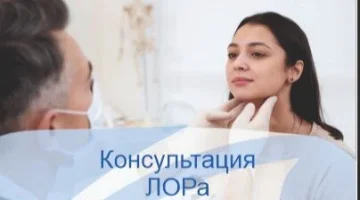 Медицинский центр Диона  на улице Коллонтай изображение 9