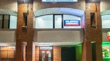 Медицинский центр Диона  на улице Коллонтай изображение 8